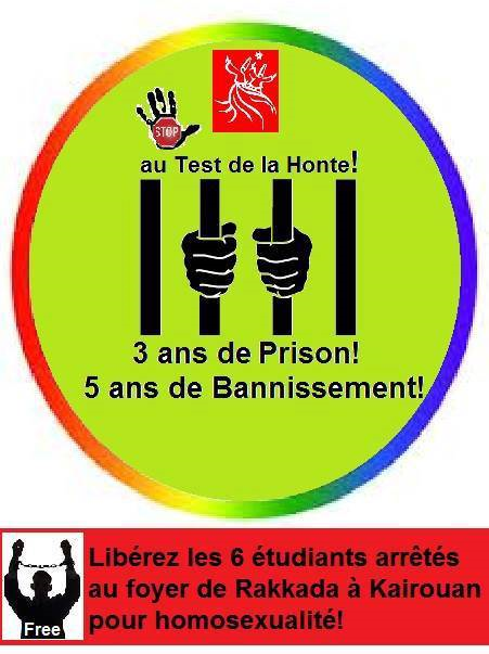 Cartel de protesta por los 6 estudiantes arrestados en Túnez